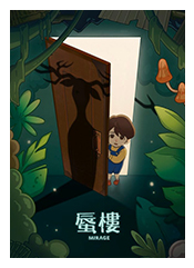 Caricature of a young boy opening a brown door to a room of dark green leaves and forest trees.